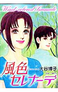 ����š���������ʡ��� / ��ë���