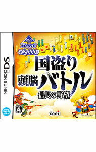 Ds Soft, Other Software - 【中古】NDS 国盗り頭脳バトル　信長の野望　KOEI　The　Best (ニンテンドーDS)