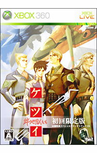 【中古】Xbox360 ケツイ 絆地獄たち EXTRA 限定版