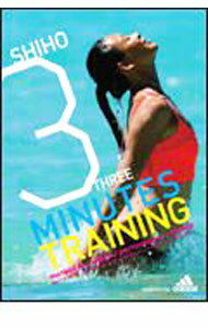 【中古】SHIHO　THREE　MINUTES　TRAINING / SHIHO【出演】