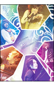 &nbsp;&nbsp;&nbsp; 彩−irodori−Tour　Final　LIVE＠ZEPP　TOKYO　2010　spring　Tour の詳細 発売元: 徳間ジャパンコミュニケーションズ カナ: イロドリツアーファイナルライヴアットゼップトウキョウ2010スプリングツアー / アヤビエ ディスク枚数: 1枚 品番: TKBA1138 リージョンコード: 2 発売日: 2010/07/14 映像特典: リハーサル風景／バックステージ／メンバーコメント　他 内容Disc-10010101GAMECubic’「L／R」ock淡雪ゆびきり会いたくてshakeカナリア映写機が映す空サヨナラaction蟻と角砂糖ツクヨミブラウニーLabyrinth桜舞う季節に夏物語growther未来へ恋をしようよアイノウタデジタルネバーランドMC−1OPENINGMC−2MC−3 関連商品リンク : 彩冷える 徳間ジャパンコミュニケーションズ