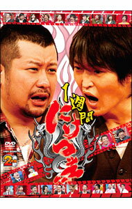 【中古】1週間にけつッ！！ / 千原せいじ【出演】