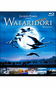 &nbsp;&nbsp;&nbsp; 【Blu−ray】WATARIDORI　ディレクターズ・カット−デジタル・レストア・バージョン− の詳細 発売元: 角川映画 カナ: ワタリドリディレクターズカットデジタルレストアバージョンブルーレイディスク LE PEUPLE MIGRATEUR / ヨウガ ディスク枚数: 1枚 品番: DAXA1142 リージョンコード: 2 発売日: 2010/09/24 映像特典: オリジナル予告編 内容Disc-1WATARIDORI 関連商品リンク : 洋画 角川映画