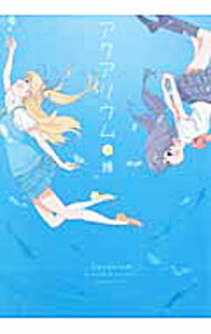 Young King C - 【中古】アクアリウム 1/ 博