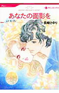 ����šۤ��ʤ����̱Ƥ� / Ĺ�ꤵ���