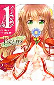 Fox C - 【中古】Rewrite：SIDE−R 1/ 川上修一