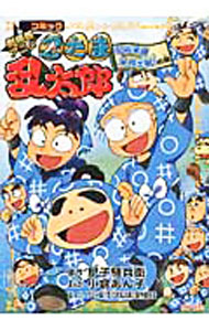 製品画像：29位
