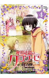 製品画像：20位