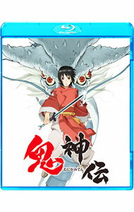【中古】【Blu−ray】鬼神伝 / 川崎博嗣【監督】