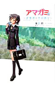 製品画像：24位