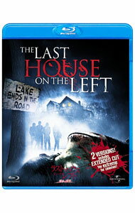 【中古】【Blu−ray】ラスト・ハウス・オン・ザ・レフト−鮮血の美学− / デニス・イリアディス【監督】