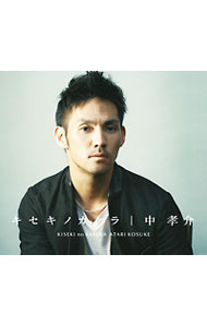 【中古】【CD＋DVD】キセキノカケラ 初回生産限定盤 / 中孝介