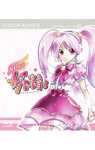 &nbsp;&nbsp;&nbsp; 【Blu−ray】gdgd妖精s　第1巻 の詳細 発売元: イーネット・フロンティア カナ: グダグダフェアリーズダイ01カンブルーレイディスク / スガハラソウタ ディスク枚数: 1枚 品番: ENBD5005 リージョンコード: 2 発売日: 2012/01/27 映像特典: キャストコメンタリー／『森のバックステージ』／ノンテロップOP／未収録『アフレ湖』 内容Disc-1＜＃1＞gdgdティータイム「睡眠」｜メンタルとタイムのルール「魔法しりとり」｜アフレ湖「超兄貴」＜＃2＞gdgdティータイム「小さな幸せ」｜メンタルとタイムのルーム「バンジージャンプ」｜アフレ湖「巨大鶏」＜＃3＞gdgdティータイム「ウワサ」｜メンタルとタイムのルーム「おじさん飛び」｜アフレ湖「ふさこ」＜＃4＞gdgdティータイム「涙」｜メンタルとタイムのルーム「RPG」｜アフレ湖「なぐりまくり」 関連商品リンク : 菅原そうた イーネット・フロンティア