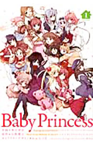 【中古】Baby Princess 1/ 公野櫻子