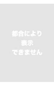 【中古】映画怪物くんオフィシャルブック / 小学館 (単行本)