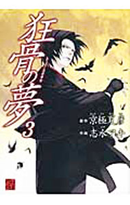 ����š۶�����̴ 3/ �ֿ奢��