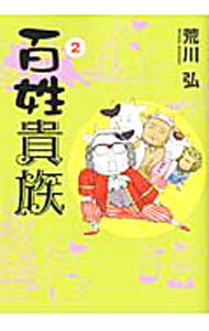 ����š�ɴ����² 2/ ���