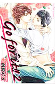 【中古】Go　for　it！！ 2/ 楢崎壮太 ボーイズラブコミック