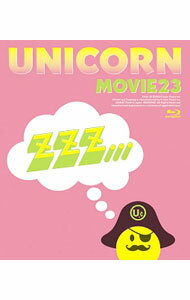Music - 【中古】【Blu−ray】MOVIE23　ユニコーンツアー2011　ユニコーンがやってくる　zzz．．． / ユニコーン【出演】