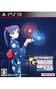 楽天市場】アイドルマスター シンデレラガールズ g4u!パック vol．9の通販