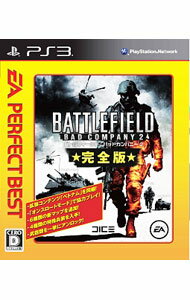【中古】PS3 バトルフィールド　バッドカンパニー2　完全版　EA　PERFECT　BEST