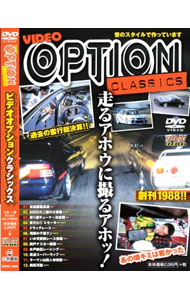 OPTION DVD セット まとめ売り 94本セット オプション ビデオ
