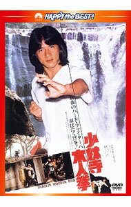 【中古】少林寺木人拳　日本語吹替収録版 / チェン・チー・ホワ【監督】