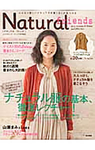 【中古】Natural　friends　2012　Autumn＆Winter / ぶんか社 (単行本)