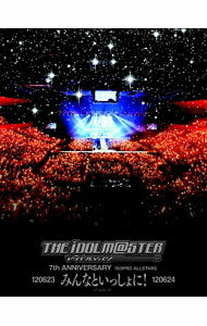 【中古】【Blu−ray】THE　IDOLM＠STER　7th　ANNIVERSARY　765PRO　ALLSTARS　みんなといっしょに！Blu−ray　BOX / 765PRO　ALLSTARS【出演】