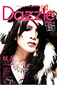 &nbsp;&nbsp;&nbsp; Dazzle 単行本 の詳細 出版社: シンコーミュージック・エンタテイメント レーベル: シンコー・ミュージック・ムック 作者: カナ: ダズル / サイズ: 単行本 ISBN: 4401637508 発売日: 2012/10/01 関連商品リンク : シンコーミュージック・エンタテイメント シンコー・ミュージック・ムック