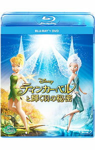 【中古】【Blu−ray】ティンカー・ベルと輝く羽の秘密　ブルーレイ＋DVDセット / ペギー・ホームズ【監督】