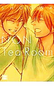 Shobunkan Diamond C - 【中古】NON　Tea　Room　【新装版】 / SHOOWA ボーイズラブコミック