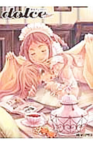 Shogakukan Judy C - 【中古】百合アンソロジー　dolce　due / アンソロジー