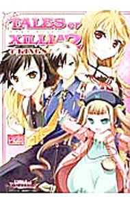 Hope C - 【中古】テイルズ　オブ　エクシリア2　4コマKINGS / アンソロジー