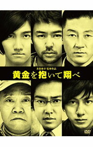 &nbsp;&nbsp;&nbsp; 黄金を抱いて翔べ　コレクターズ・エディション の詳細 発売元: エイベックス・マーケティング カナ: オウゴンヲダイテトベコレクターズエディション FLY WITH THE GOLD / イヅツカズユキ ディスク枚数: 2枚 品番: BIBJ8269 リージョンコード: 2 発売日: 2013/04/02 映像特典: 内容Disc-1黄金を抱いて翔べ 関連商品リンク : 井筒和幸 エイベックス・マーケティング