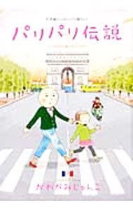 ����šۥѥ�ѥ����� 7/ ���狼�ߤ����