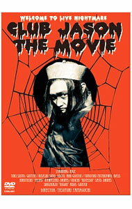 &nbsp;&nbsp;&nbsp; CLUB　JASON　THE　MOVIE の詳細 発売元: 日本コロムビア カナ: クラブジェイソンザムービー CLUB JASON THE MOVIE / ヒゲ HIGE ディスク枚数: 1枚 品番: COBA6261 リージョンコード: 2 発売日: 2013/03/20 映像特典: 内容Disc-1Good　Feelin’ロンリーボーイの話ドーナツに死すロックンロールと五人の囚人Are　you　ハッピー？？さよならフェンダーボニー＆クライドミートパイ　フロム　ロシア3．2．1．0ハリキリ坊やのブリティッシュ・ジョークトロピカーナD．I．Y．H．i．G．E．黒にそめろガイジン髭よさらばロックナンバートロピカーナバタフライそれではみなさん良い旅をテキーラ！テキーラ！ダーティーな世界（Put　your　head）ギルティーは罪な奴魔法の部屋虹 関連商品リンク : 髭 日本コロムビア