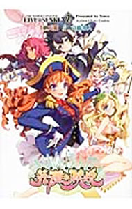 【中古】英雄＊戦姫 2/ 袁藤沖人