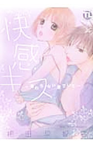 &nbsp;&nbsp;&nbsp; 快感キス−変わらない君でいて− B6版 の詳細 出版社: 秋水社 レーベル: Daito　Comics　TLシリーズ 作者: 相田早智子 カナ: カイカンキスカワラナイキミデイテ / アイダサチコ サイズ: B6版 ISBN: 9784864950022 発売日: 2013/05/06 関連商品リンク : 相田早智子 秋水社 Daito　Comics　TLシリーズ　　