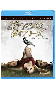 &nbsp;&nbsp;&nbsp; 【Blu−ray】ヴァンパイア・ダイアリーズ　ファースト・シーズン　コンプリート・セット の詳細 発売元: ワーナー・ホーム・ビデオ カナ: ヴァンパイアダイアリーズファーストシーズンコンプリートセットブルーレイディスク THE VAMPIRE DIARIES S1 / ヨウガ ディスク枚数: 4枚 品番: 1000418423 リージョンコード: 2 発売日: 2013/09/04 映像特典: ［1］未公開シーン集（第3話，第6話）／［2］未公開シーン集（第7話，第8話，第11話）／［3］未公開シーン集（第15話，第16話，第17話，第18話）／［4］ヴァンパイア・ダイアリーズの世界〜ミスティック・フォールズへようこそ／小説からTVドラマへ／ヴァンパイア・ダイアリーズ番外編／NG集／キャスト・スタッフが語るオーディション秘話／ヴァンパイア・レッスン〜基礎レベル編 内容Disc-1＜第1話＞運命の出会い＜第2話＞すい星の夜＜第3話＞死を背負う男＜第4話＞家族の絆＜第5話＞変わらない男＜第6話＞せつない告白Disc-2＜第7話＞ヴァンパイアの教育＜第8話＞162歳のバースデー＜第9話＞歴史は繰り返す＜第10話＞戻れない思い＜第11話＞血族＜第12話＞謎のヴァンパイアたちDisc-3＜第13話＞呪われた子孫たち＜第14話＞解かれた封印＜第15話＞母の真実＜第16話＞ヴァンパイアの棲む家＜第17話＞嵐の日＜第18話＞血の誘惑Disc-4＜第19話＞ミス・ミスティック・フォールズ＜第20話＞兄弟の過去＜第21話＞イザベル＜第22話＞復讐のとき 関連商品リンク : 洋画 ワーナー・ホーム・ビデオ
