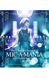【中古】【Blu−ray】May’n Special Concert 2013“MIC−A−MANIA”at BUDOKAN / May’n【出演】
