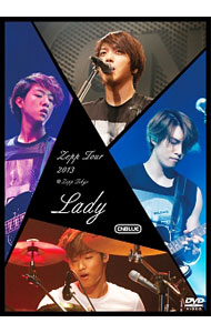 【中古】Zepp　Tour　2013−Lady−＠Zepp　Tokyo / CNBLUE【出演】