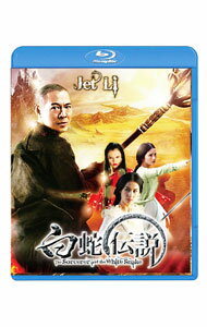 【中古】【Blu−ray】白蛇伝説　スペシャル・エディション / チン・シウトン【監督】