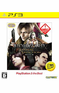 【中古】PS3 バイオハザード　リバイバルセレクション　HDリマスター版　PlayStation3　 ...