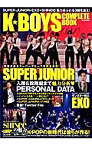 &nbsp;&nbsp;&nbsp; K★BOYS　COMPLETE　BOOK 単行本 の詳細 出版社: メディアソフト レーベル: MS　MOOK 作者: カナ: ケーボーイズコンプリートブック / サイズ: 単行本 ISBN: 4864254472 発売日: 2014/02/01 関連商品リンク : メディアソフト MS　MOOK