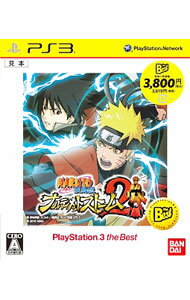 【中古】PS3 NARUTO−ナルト−　疾風伝　ナルティメットストーム2　PlayStation　3　the　Best