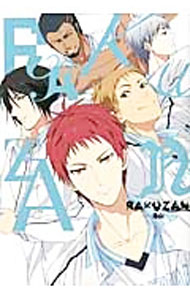 【中古】RAKUZAN−洛山− / アンソロジー