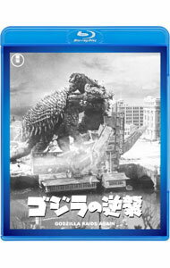 &nbsp;&nbsp;&nbsp; 【Blu−ray】ゴジラの逆襲　60周年記念版 の詳細 発売元: 東宝 カナ: ゴジラノギャクシュウ60シュウネンキネンバンブルーレイディスク / オダモトヨシ ディスク枚数: 1枚 品番: TBR24330D リージョンコード: 発売日: 2014/07/16 映像特典: ピクトリアル・スケッチ（236カット・静止画）／スチール集（109カット・静止画）／スナップ集（1458カット・静止画）／フィルム合成集素材（静止画）／東宝俳優名鑑（静止画）／オーディオ・コメンタリー：有川貞昌・富山素敬 内容Disc-1ゴジラの逆襲 関連商品リンク : 小田基義 東宝