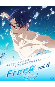 &nbsp;&nbsp;&nbsp; Free！−Eternal　Summer−（4） の詳細 発売元: 京都アニメーション カナ: フリーエターナルサマー4 FREE!-ETERNAL SUMMER- / ウツミヒロコ ディスク枚数: 1枚 品番: PCBE54654 リージョンコード: 2 発売日: 2014/12/17 映像特典: 内容Disc-1＜7Fr＞雪辱のクラウチングスタート！＜8Fr＞変局のロコモーティブ！ 関連商品リンク : 内海紘子 京都アニメーション