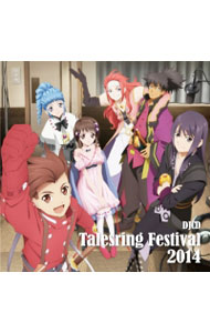 TV Dramas - 【中古】DJCD「テイルズリング・フェスティバル　2014」 / テレビサントラ